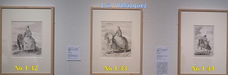 1-ii　Velazquez 国立西洋美術館